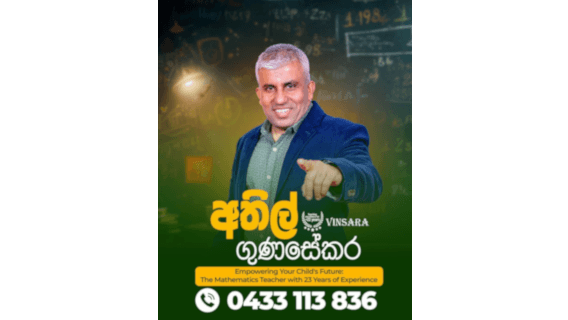Sponsor 3